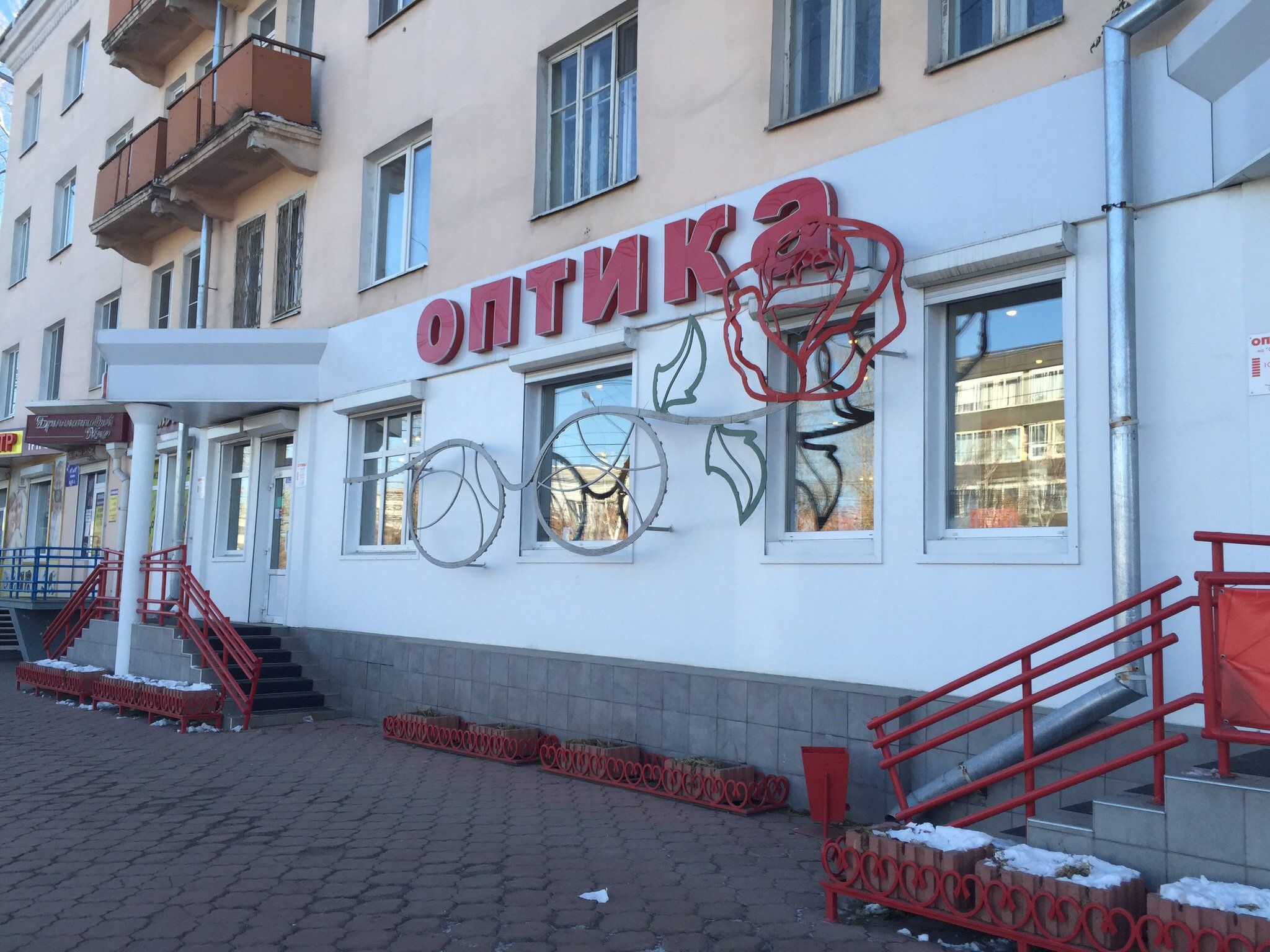 «Оптика на Советской» 