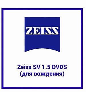 Zeiss Single Vision 1.5 Dura Vision Drive Safe UV